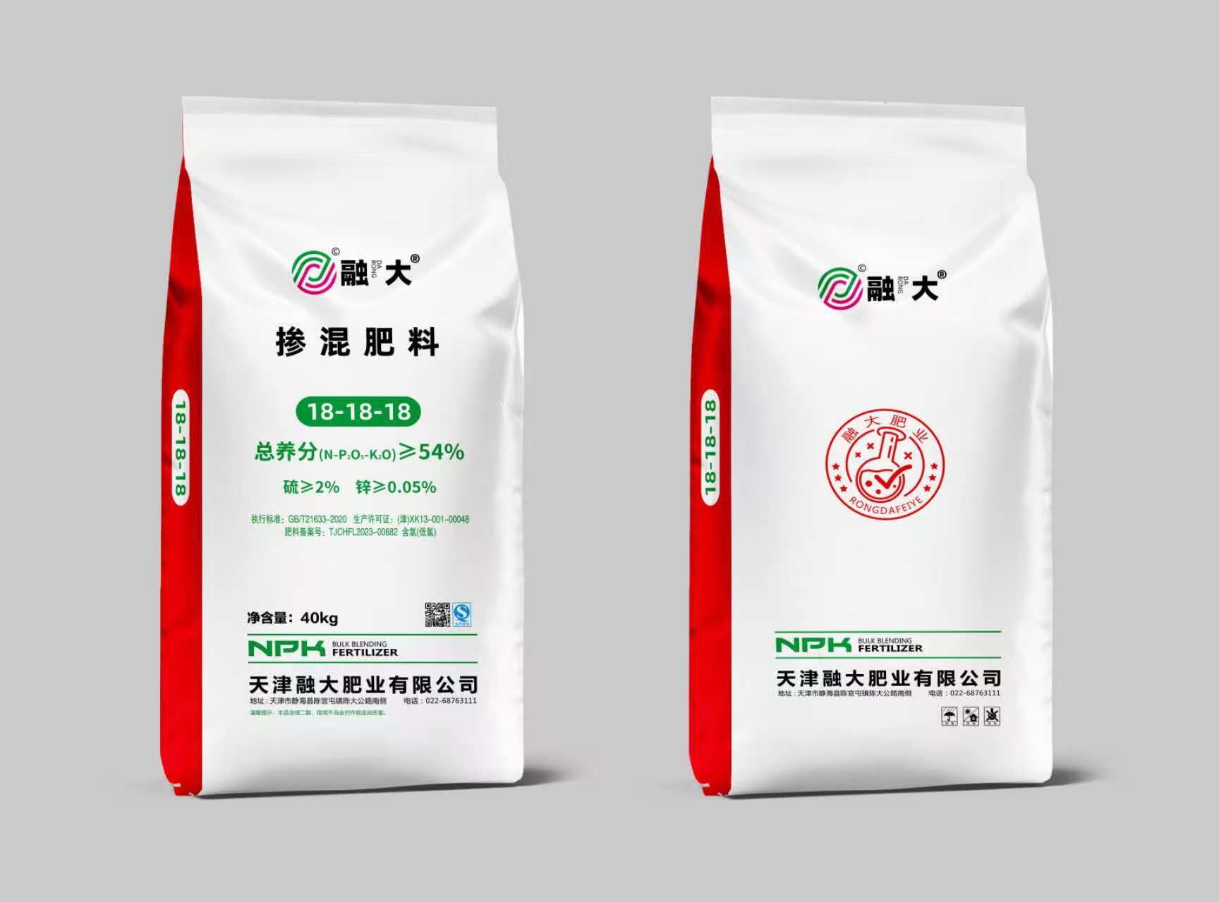 18-18-18 Gemengde meststof