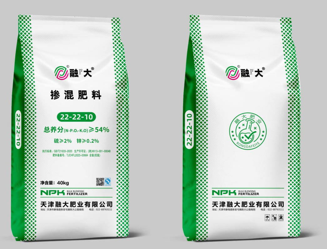 22-22-10 Gemengde meststof