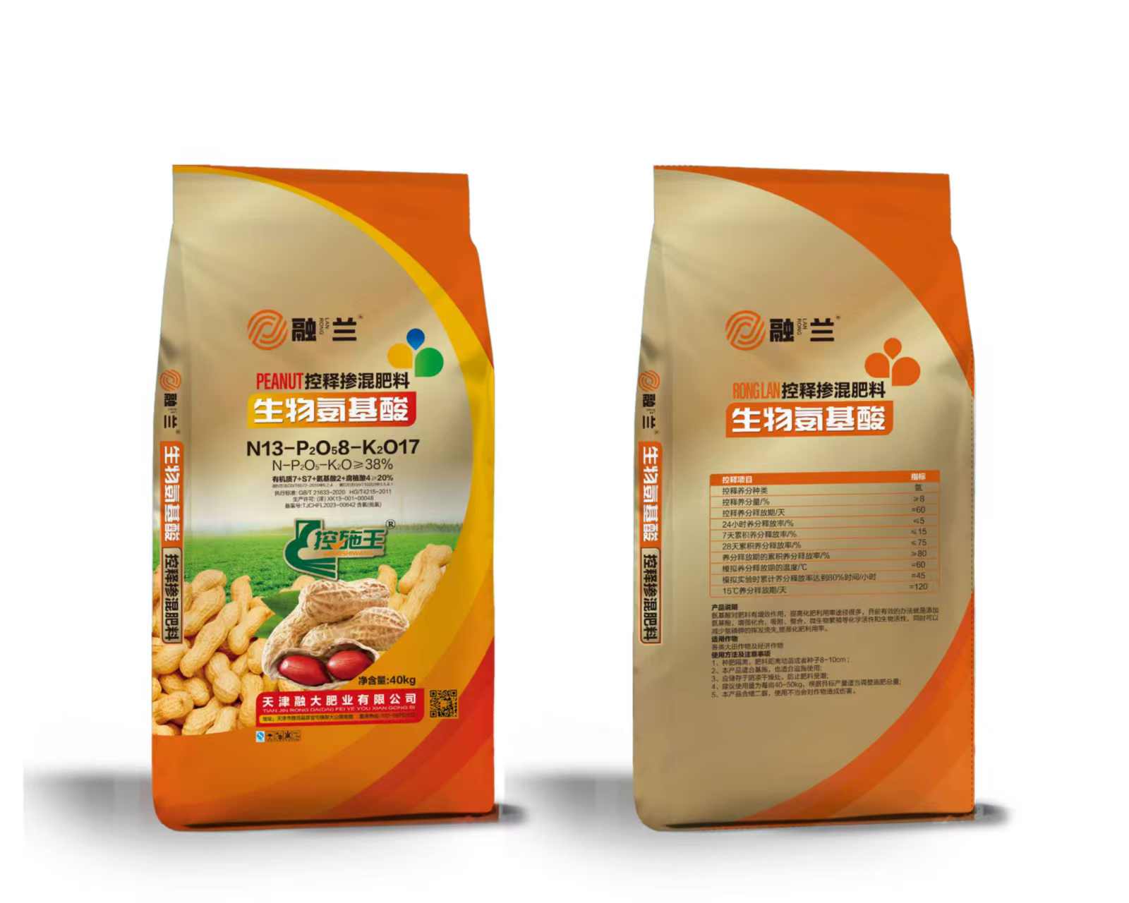 N13-P2O58-K2O17Biologische aminozuren