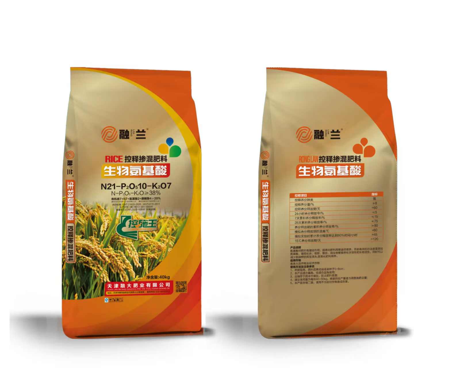 N21-P2O510-K2O7Biologische aminozuren