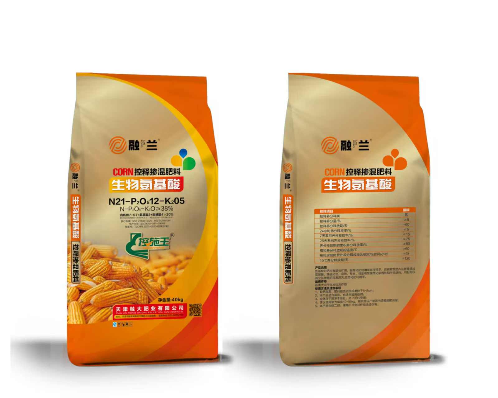 N21-P2O512-K205Biologische aminozuren