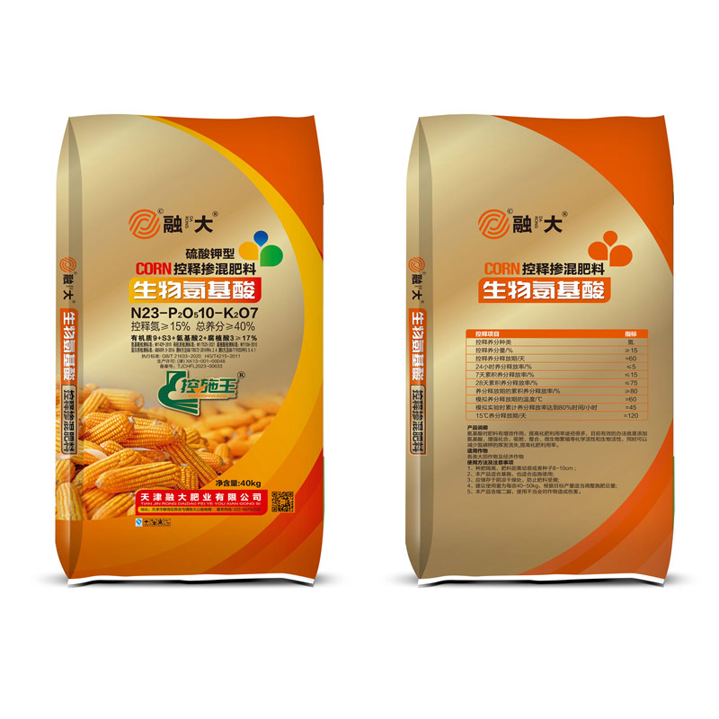 N23-P2O510-K2O7Biologische aminozuren