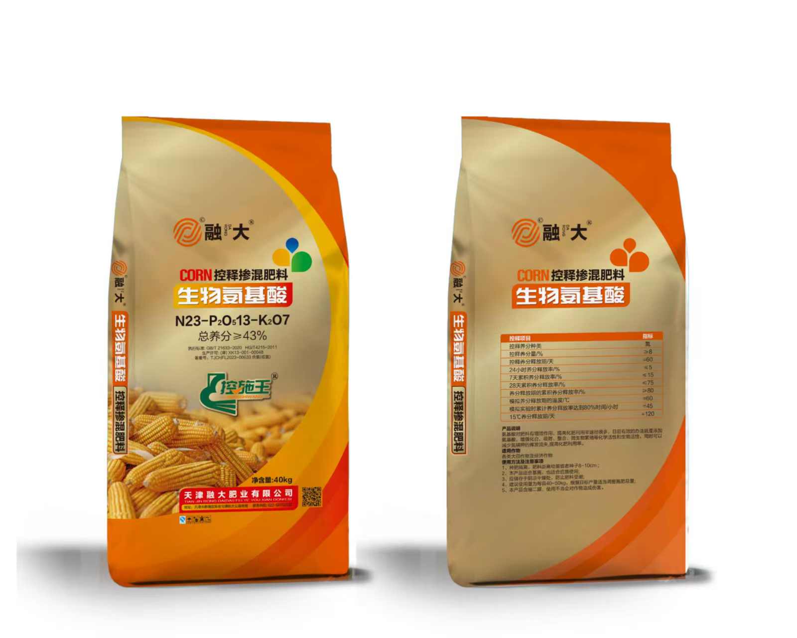 N23-P2O513-K2O7Biologische aminozuren