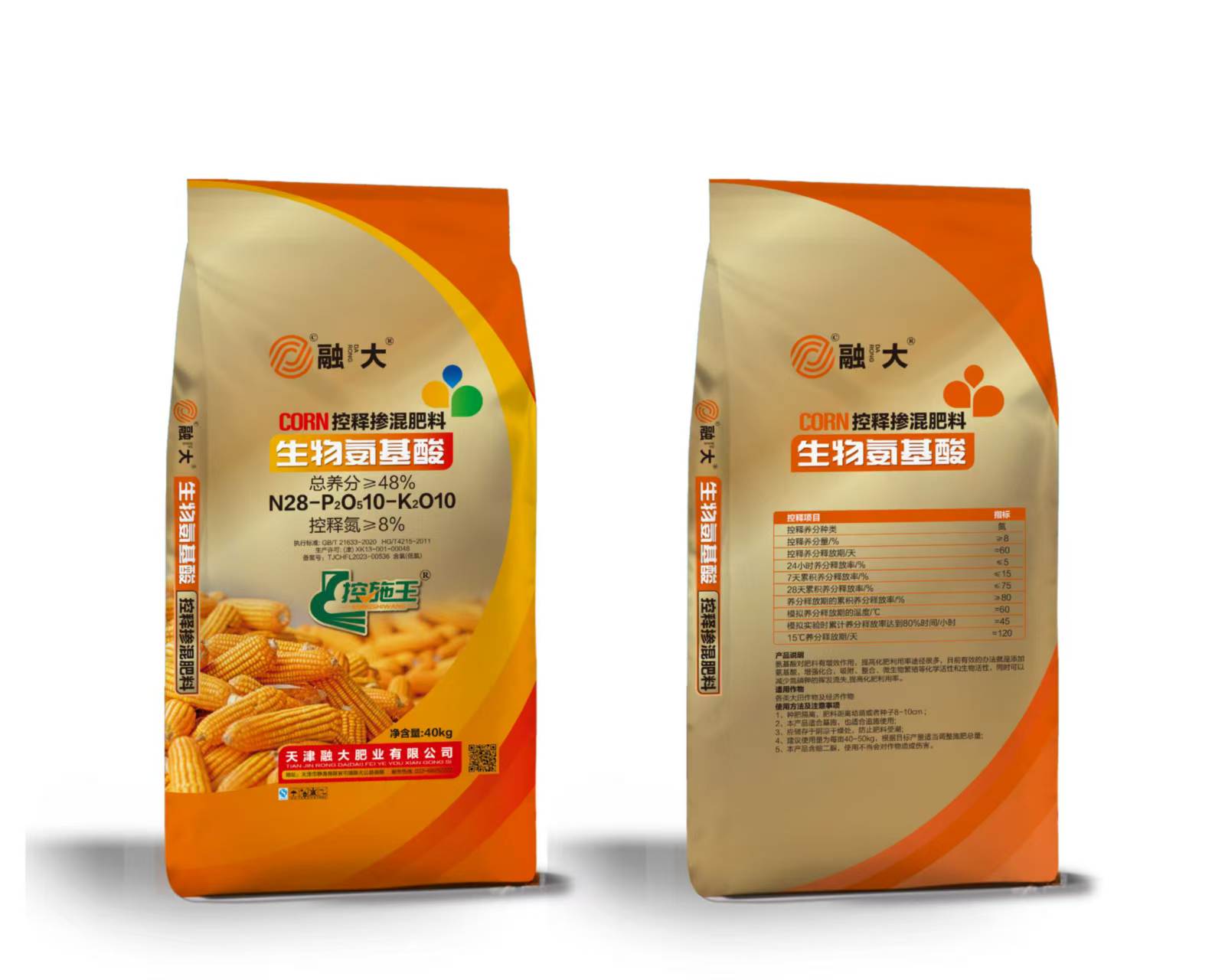 N28-P2O510-K2O10Biologische aminozuren